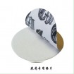 PET aluminum foil induction seal liner